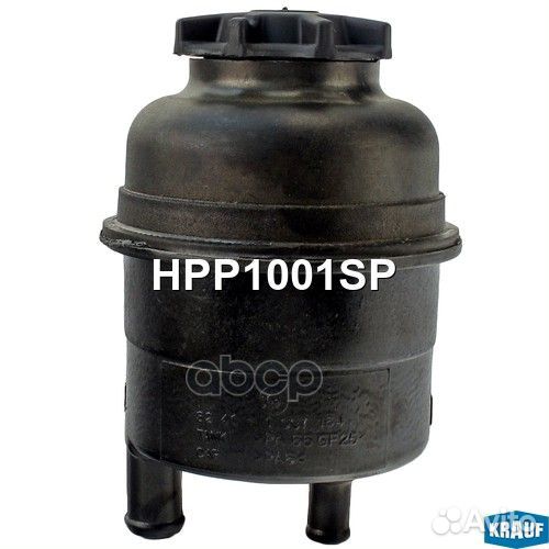 Бачок гур/эгур BMW, X3 (E83), X5 (E53), Z1, Z3