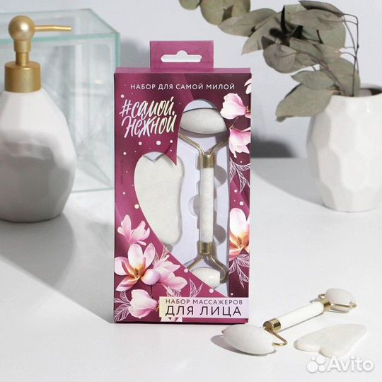 Набор массажеров Гуаша для лица, кальцит