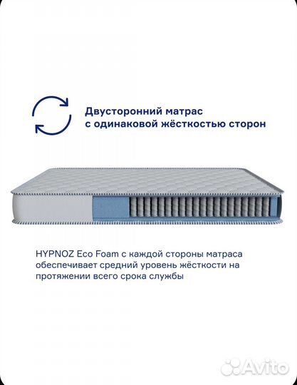 Матрас hypnoz Spring Luxe 120x190
