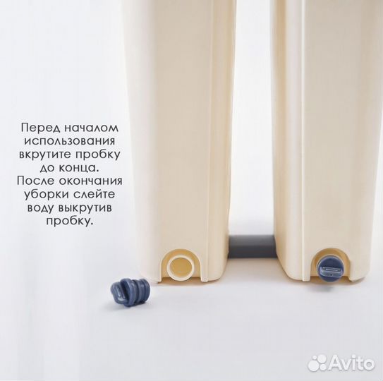 Швабра с ведром и отжимом