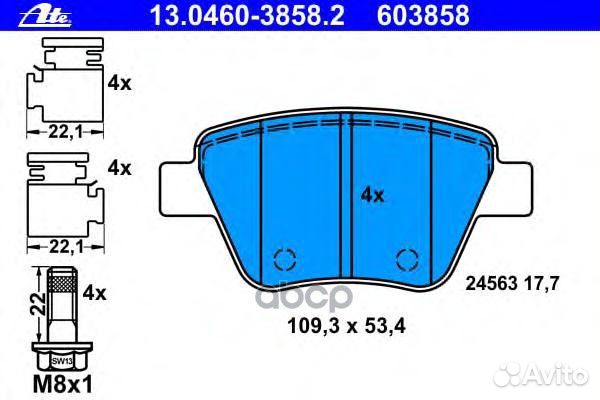 Колодки тормозные дисковые задн, audi: A1 1,2 T