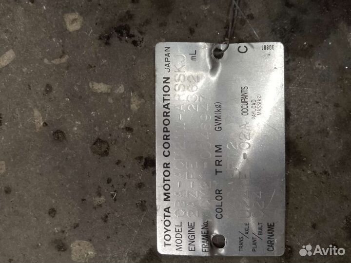 Проводка двигатель rav4