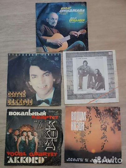 Виниловые пластинки СССР