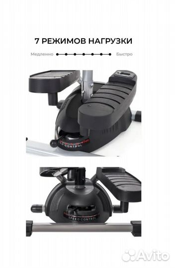 Кардиотренажер твистер