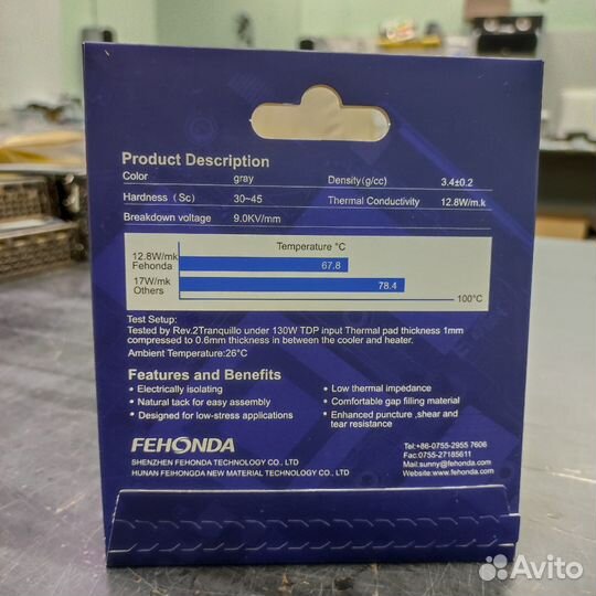 Термопрокладка fehonda 100x100x2.75 мм, 12.8 Вт/мК