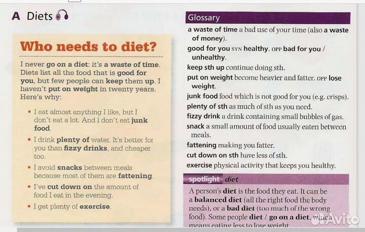 Репетитор по английскому языку онлайн