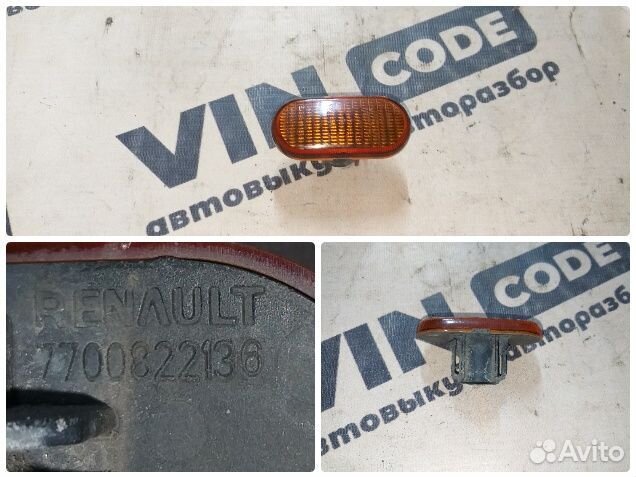 Повторитель в крыло Renault Scenic