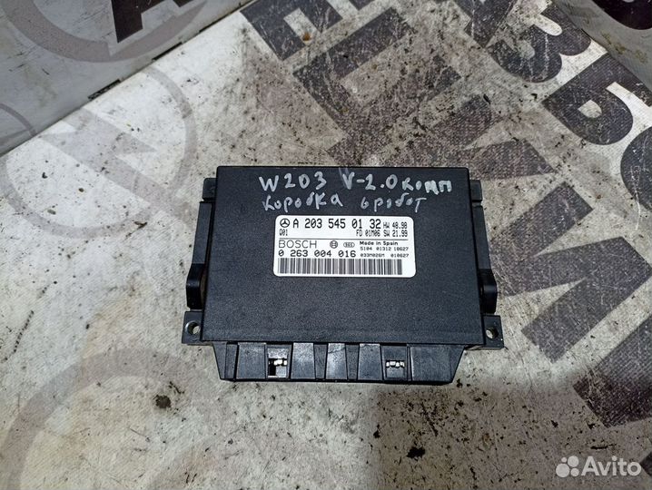Блок управления парктроником Mercedes W203