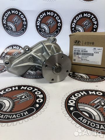 Насос водяной/помпа Киа оптима/ Соната 2.0