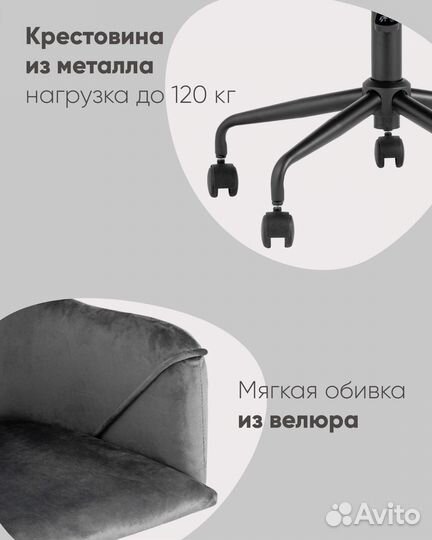 Стул офисный Jamal розовый