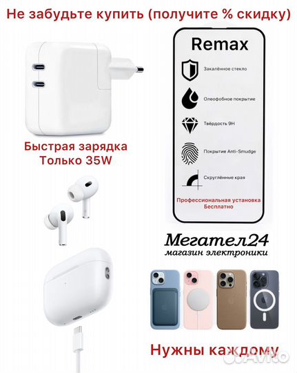 iPhone 15 Pro, 512 ГБ