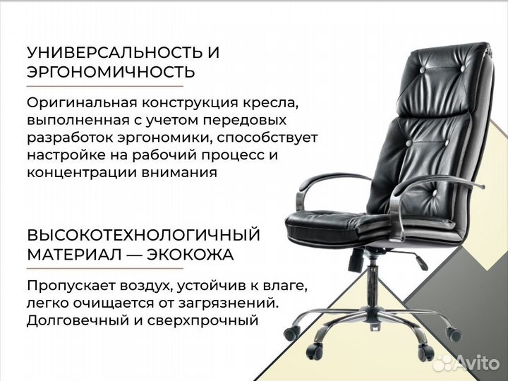 Офисное кресло. Производитель+Доставка