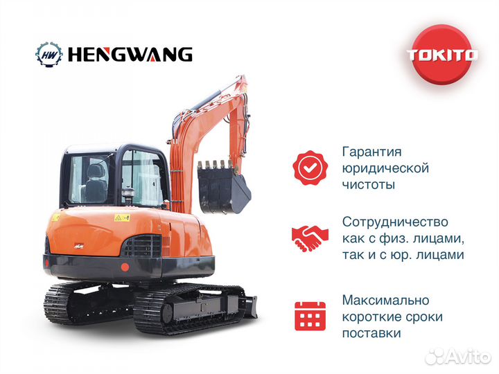 Мини-экскаватор HengWang HW-60, 2024