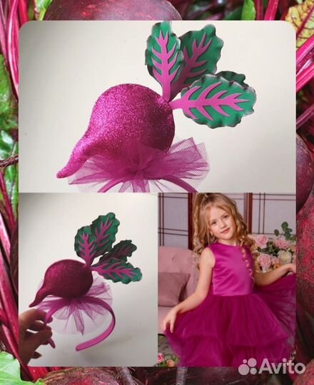 Ободок морковь свекла