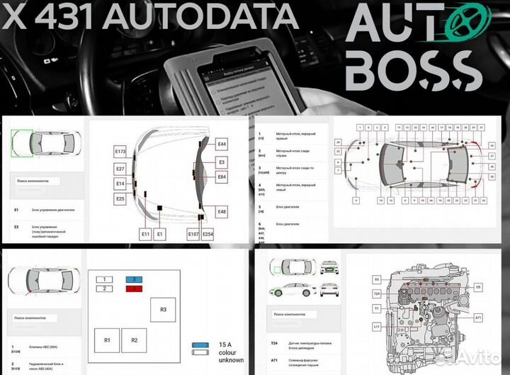 Лаунч х431 launch PAD 7 + обучение
