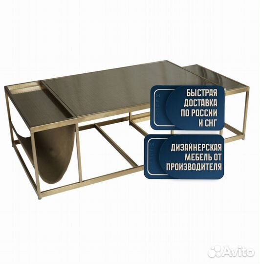 Дизайнерский Журнальные столы