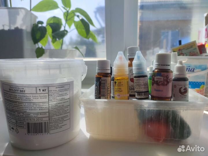 Все для мыловарения