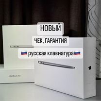 Новый Macbook Air M1