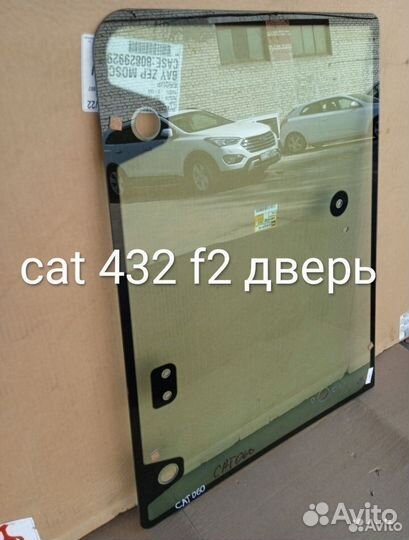 Стекло кузовное заднее левое на погрузчик Cat 432f