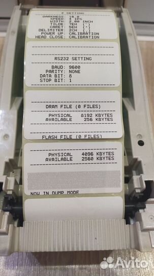 Принтер этикеток TSC tdp-225/ ttp-225