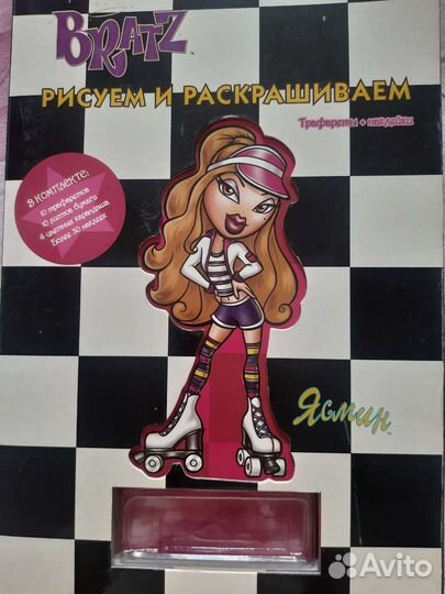 Книжка трафарет Братц