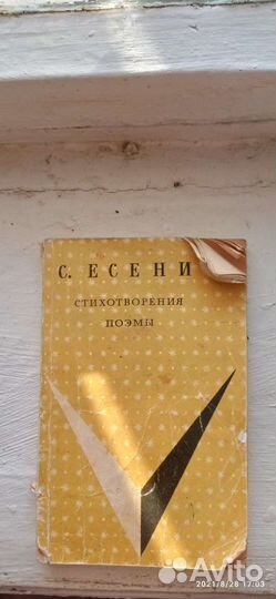 Книги разные