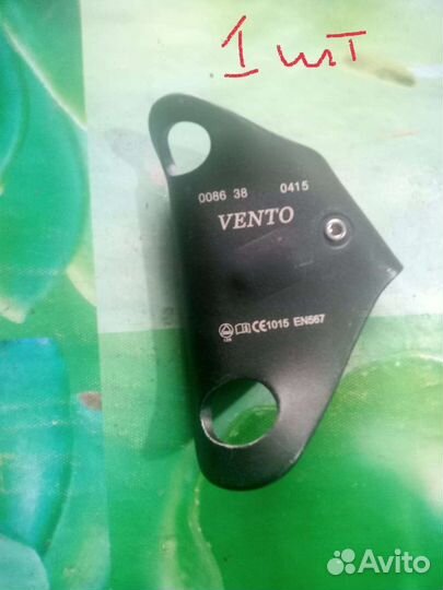 Альпинистское снаряжение бу торг