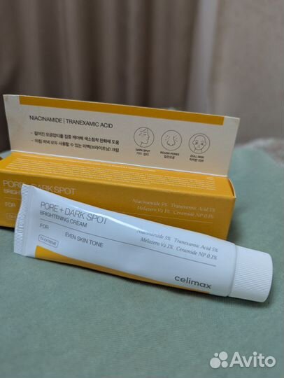 Celimax крем осветляющий