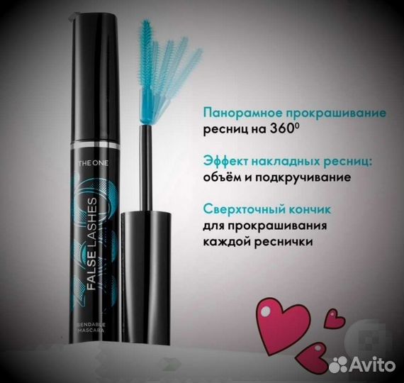 Тушь oriflame 5в1