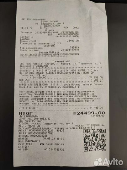 Видеокарта KFA2 Nvidia Geforce GTX 1660 Super 6gb