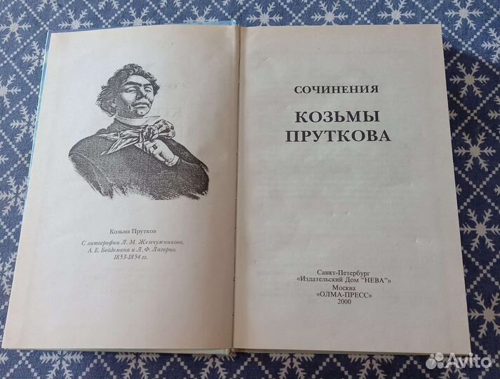 Книги разные