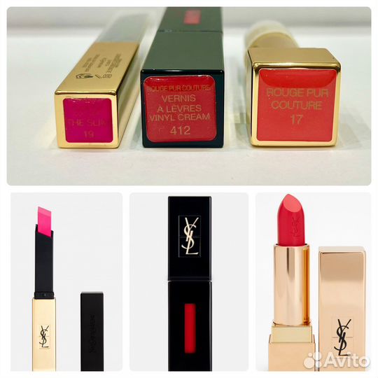 Ysl помада