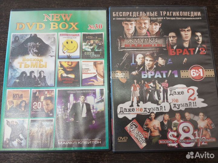 Дивиди диски