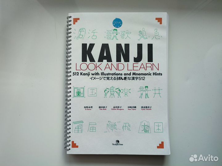 Genki Plus: Kanji Look and Learn (Учебник+Тетрадь)