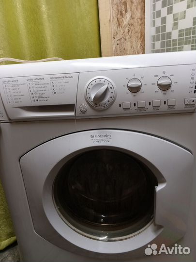 Стиральная машина