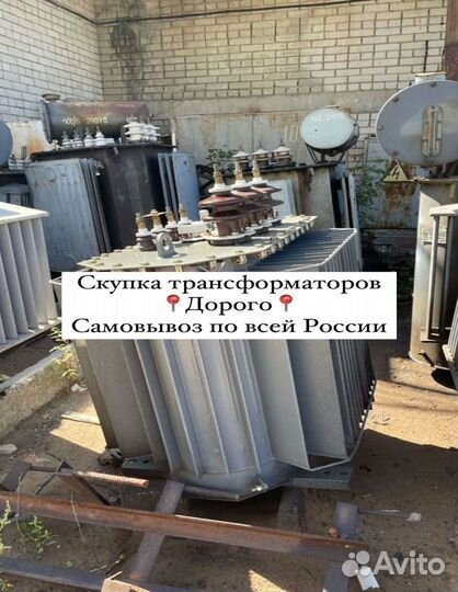 Трансформатор тмз б\у арт87653