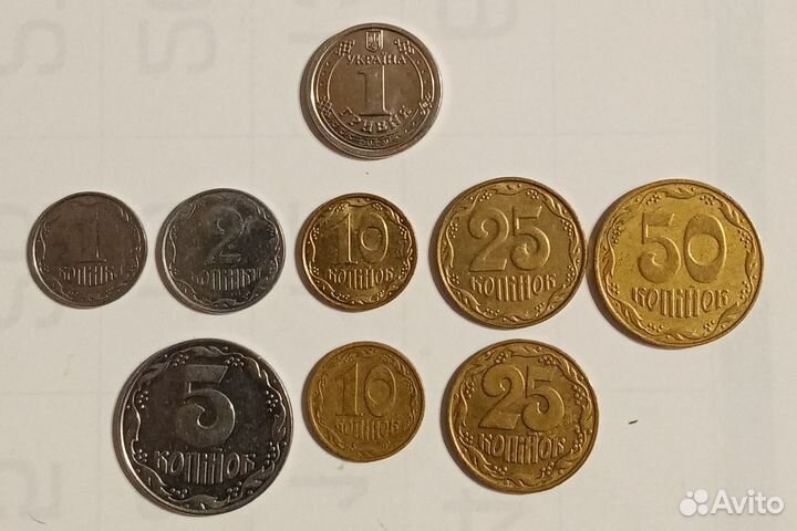 Монеты Украины (9шт.)