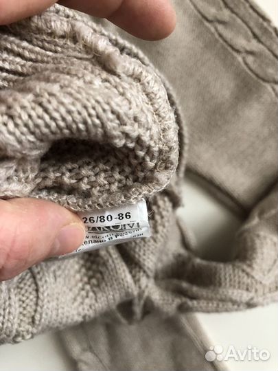 Трикотажный костюм детский