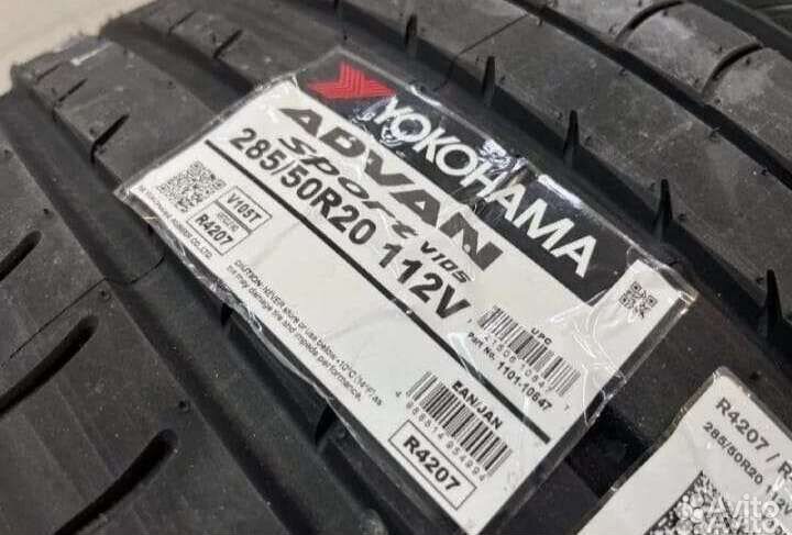 Yokohama Advan Sport V105 285/50 R20 112V
