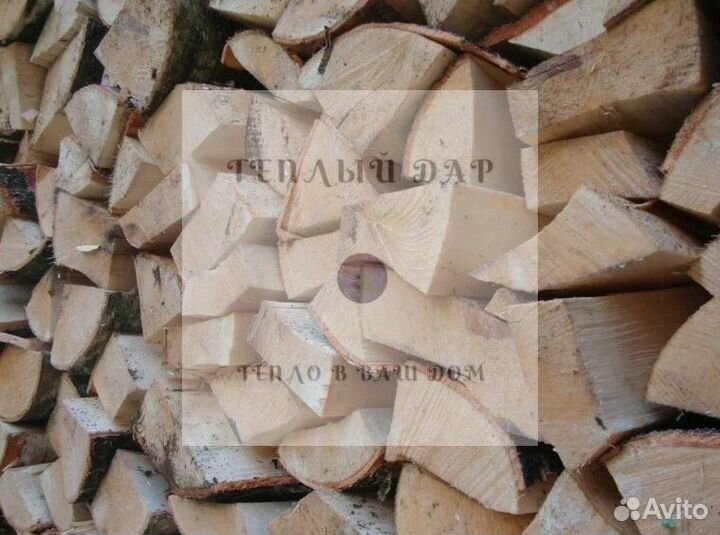 Дрова сухие