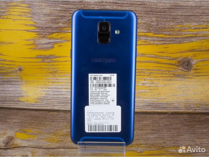 Samsung Galaxy A6, 3/32 ГБ