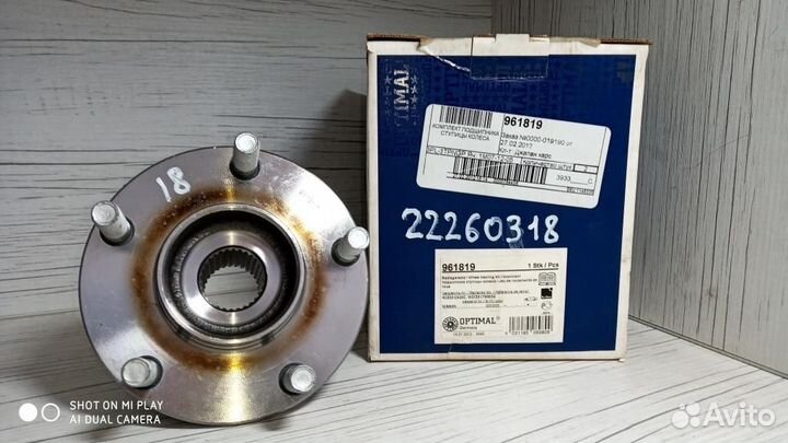 Ступица передняя nissan teana J31 ниссан теана