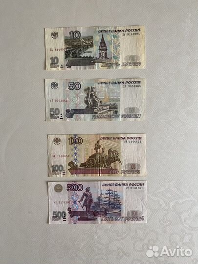 Купюры мадификация 2001 год