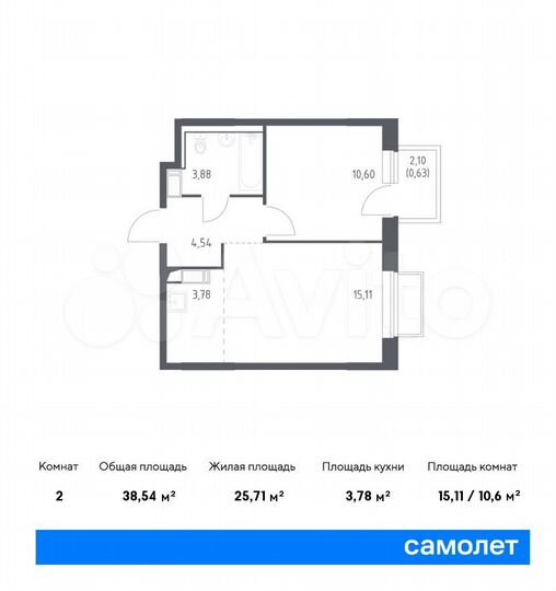 2-к. квартира, 38,5 м², 17/17 эт.