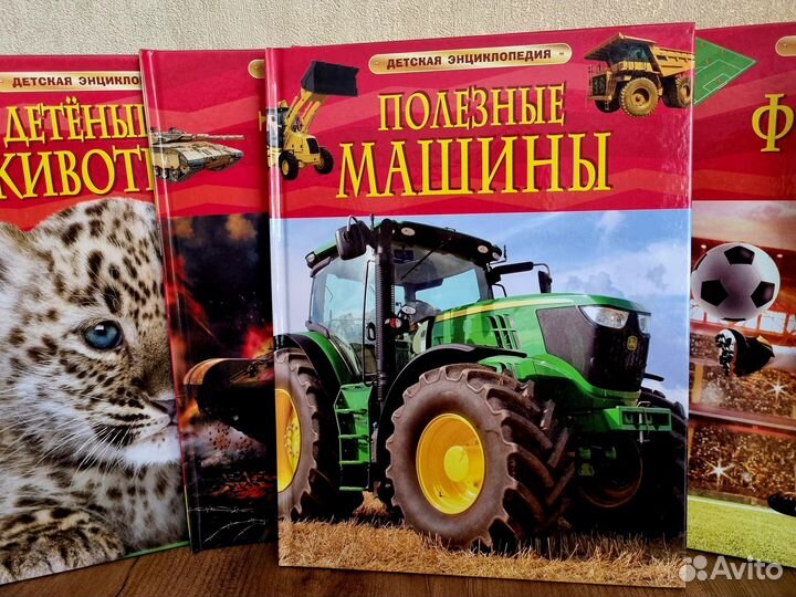 Детская энциклопедия росмэн