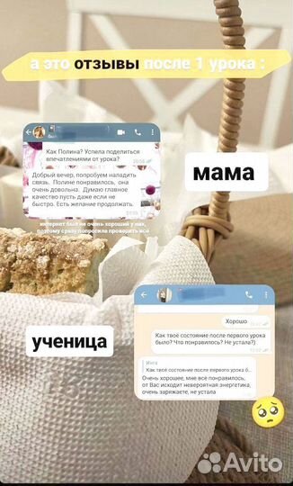 Репетитор по английскому языку