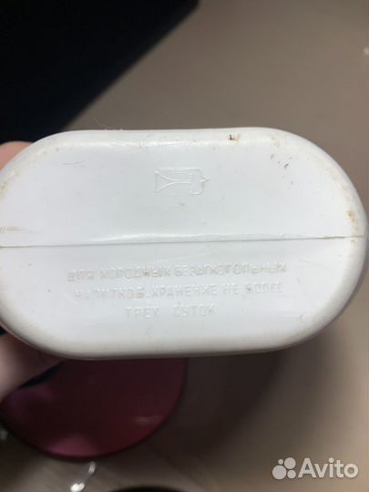 Бутыль СССР