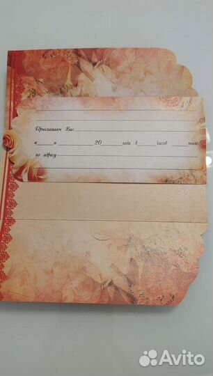 Открытки-конверты
