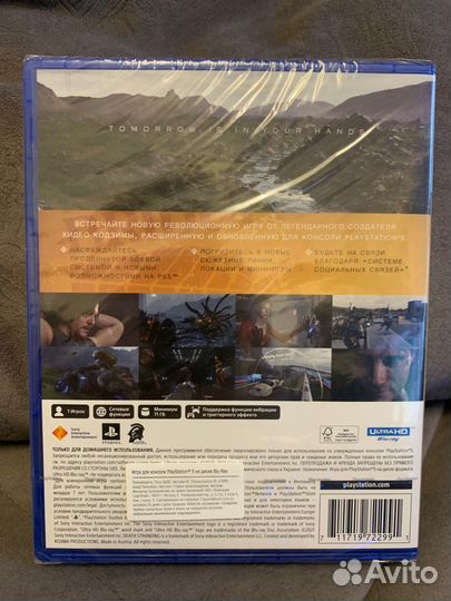 Новые игры PS5 (Nioh Collection и Death Strandig)