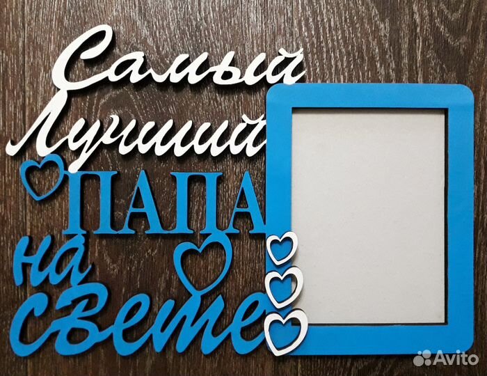 Фоторамки из дерева